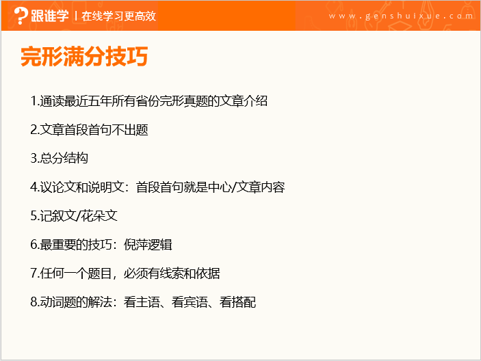 课程|今天帮你找全了！限时删 | 2021年最强高中学习资源