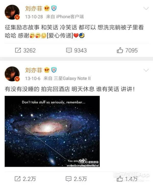 爱情|原创胡歌“示爱”被认领，杨幂发文感悟爱情，十年前明星好有“人味”