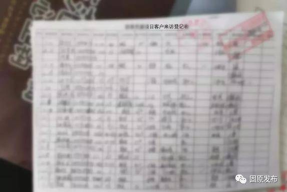 倒卖人口价格_倒卖人口宣传图片