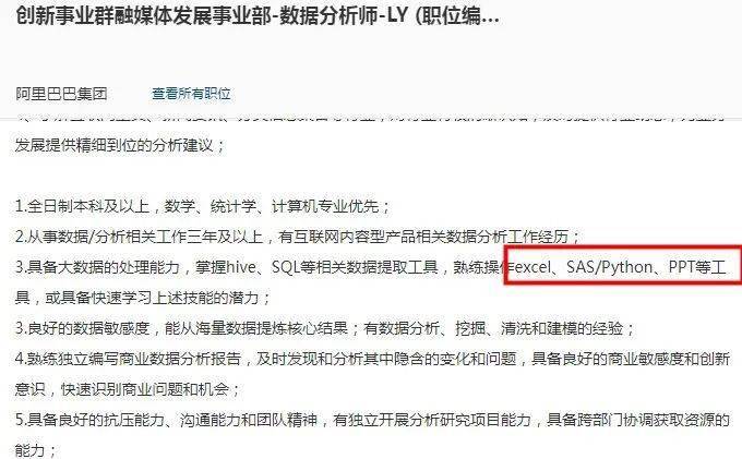 招聘短信_这个招聘短信可信吗(2)