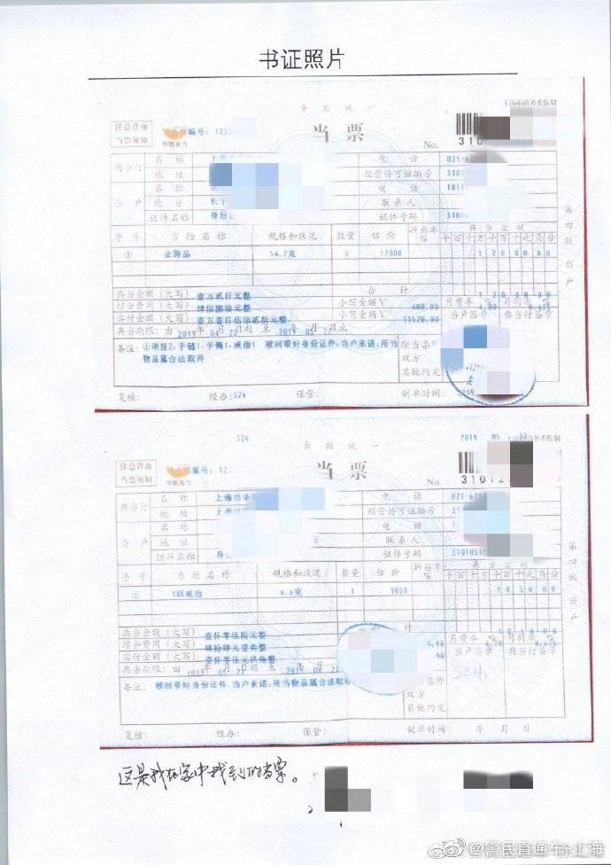 徐汇分局人口办_徐汇公安分局人口办开展身份证登记指纹信息集中宣传活动(2)