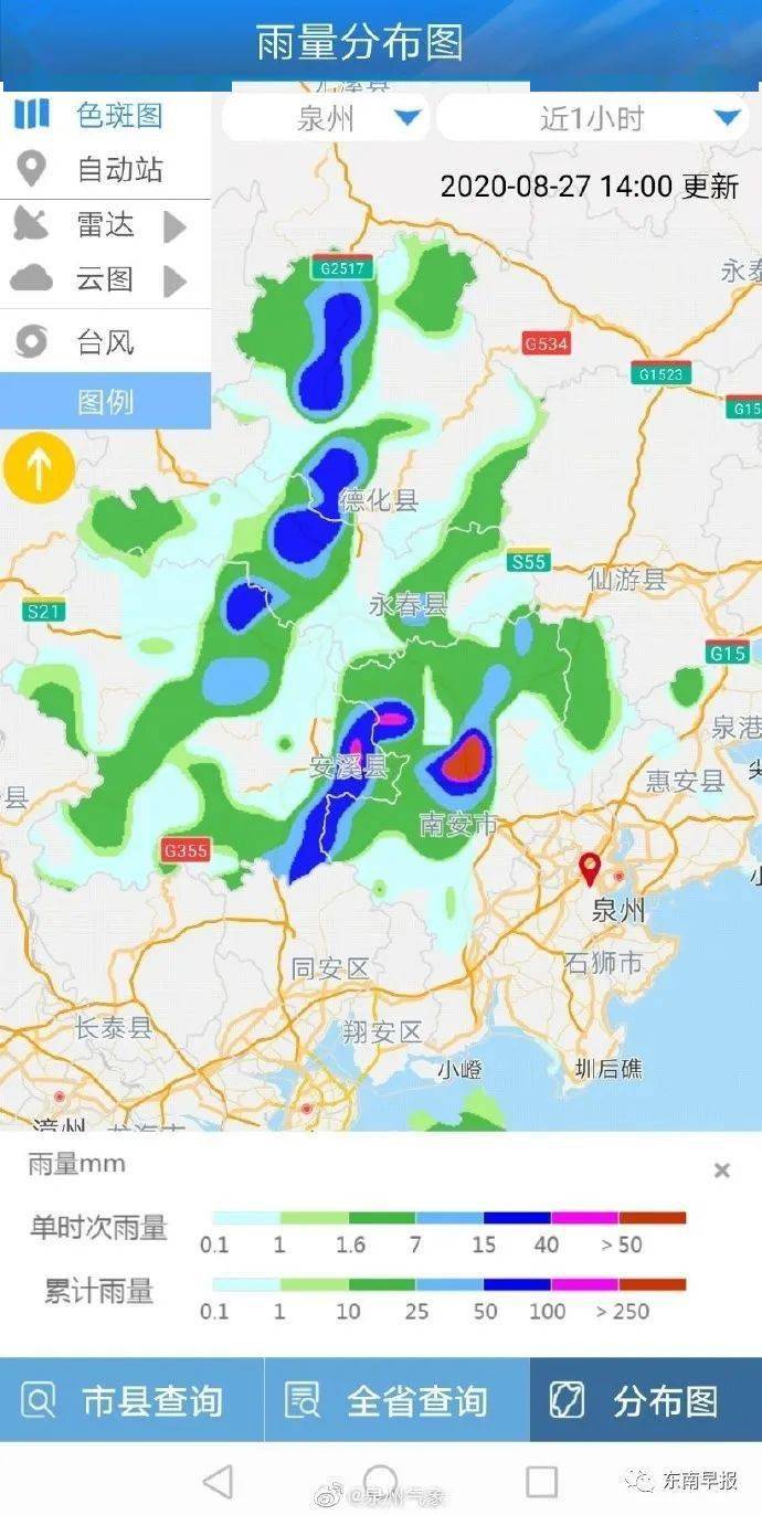 德化县人口多少_德化县地图(3)