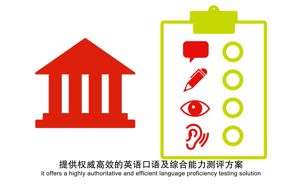 普思招聘_长颈鹿美语与普思考试正式达成战略合作 考试报名火热进行中(3)