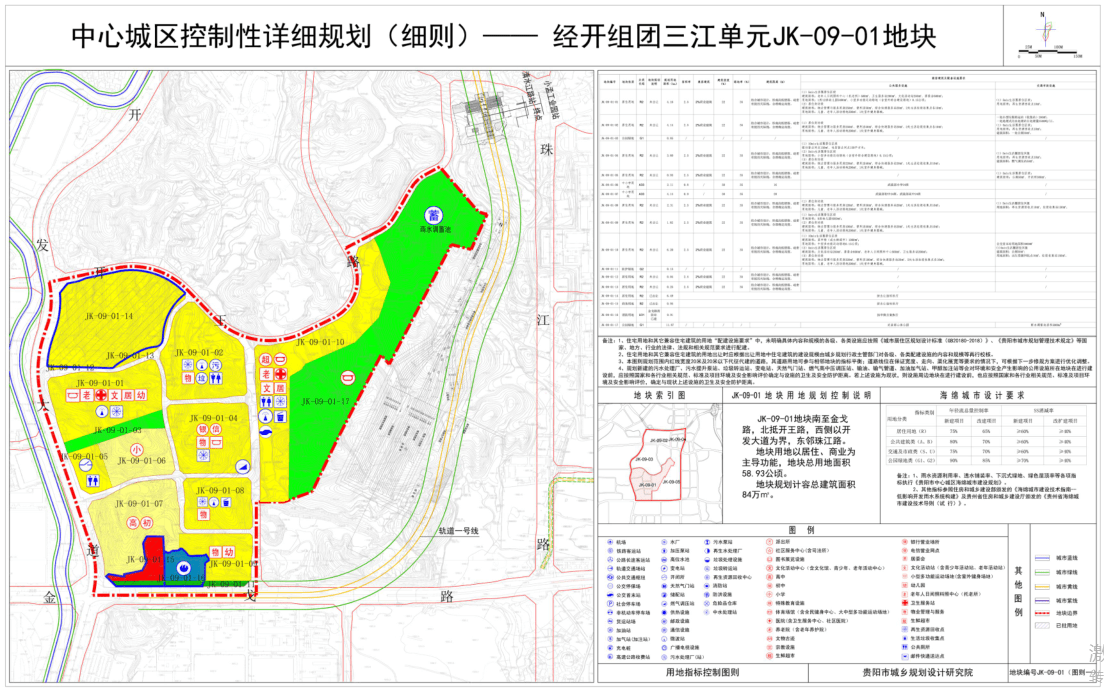 永嘉三江规划人口_2021永嘉三江新规划图