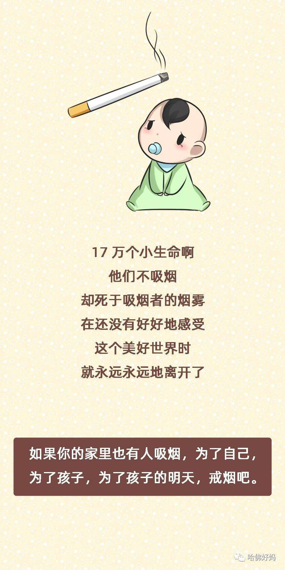 电子|罪魁祸首也许你家也有！让2亿孩子无处可逃……8岁女孩肺癌晚期