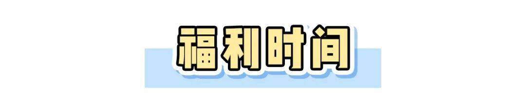 平价|终于体验了一个火遍全网的平价医美，真的有那么神奇？？