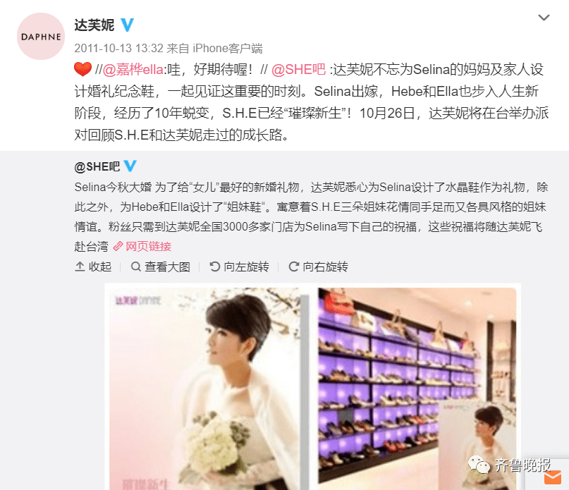 鞋子|一代人的回忆达芙妮 宣布退出实体零售店