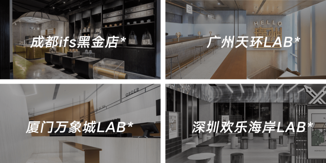 品牌|新空间意味新时间，我们找到了这个品牌成为“网红”的原因