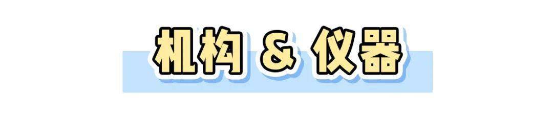 平价|终于体验了一个火遍全网的平价医美，真的有那么神奇？？