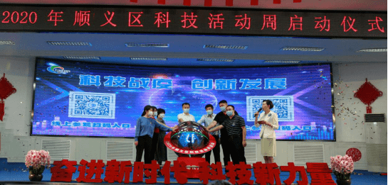 2020顺义小学排名_2020年顺义区审核通过租住主城区非本市户籍儿童小学