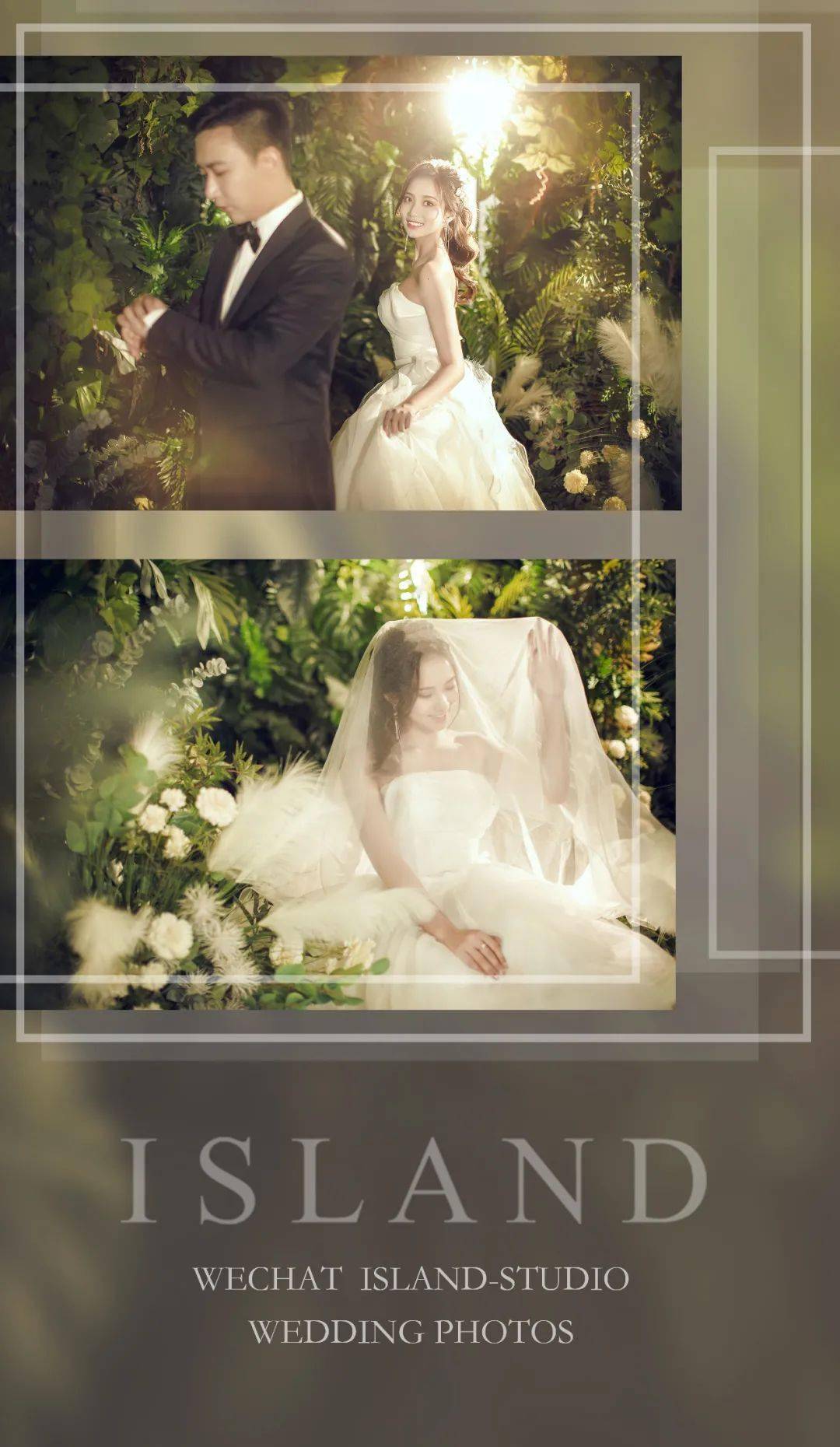 婚纱|island花岛摄影｜婚纱 W&Sonkeii