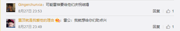 誓词|美国新人刚说完誓词,一道闪电劈了下来!网友纷纷调侃