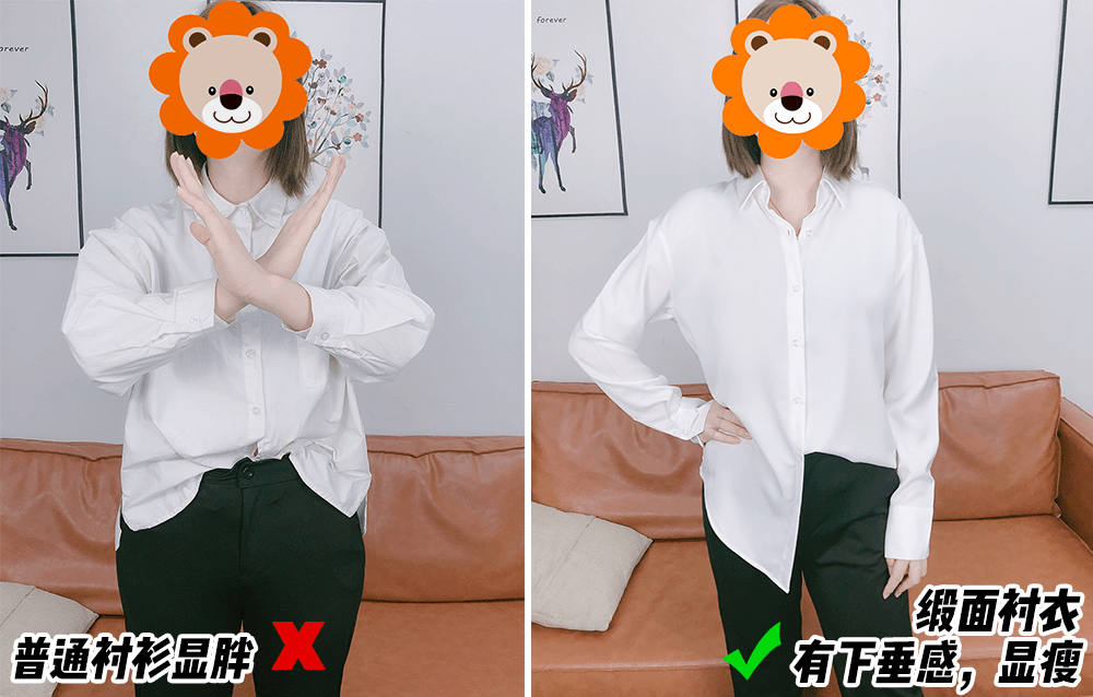 质感|初秋必备的法式复古衬衫 | 这件显瘦有质感，四季都能穿。