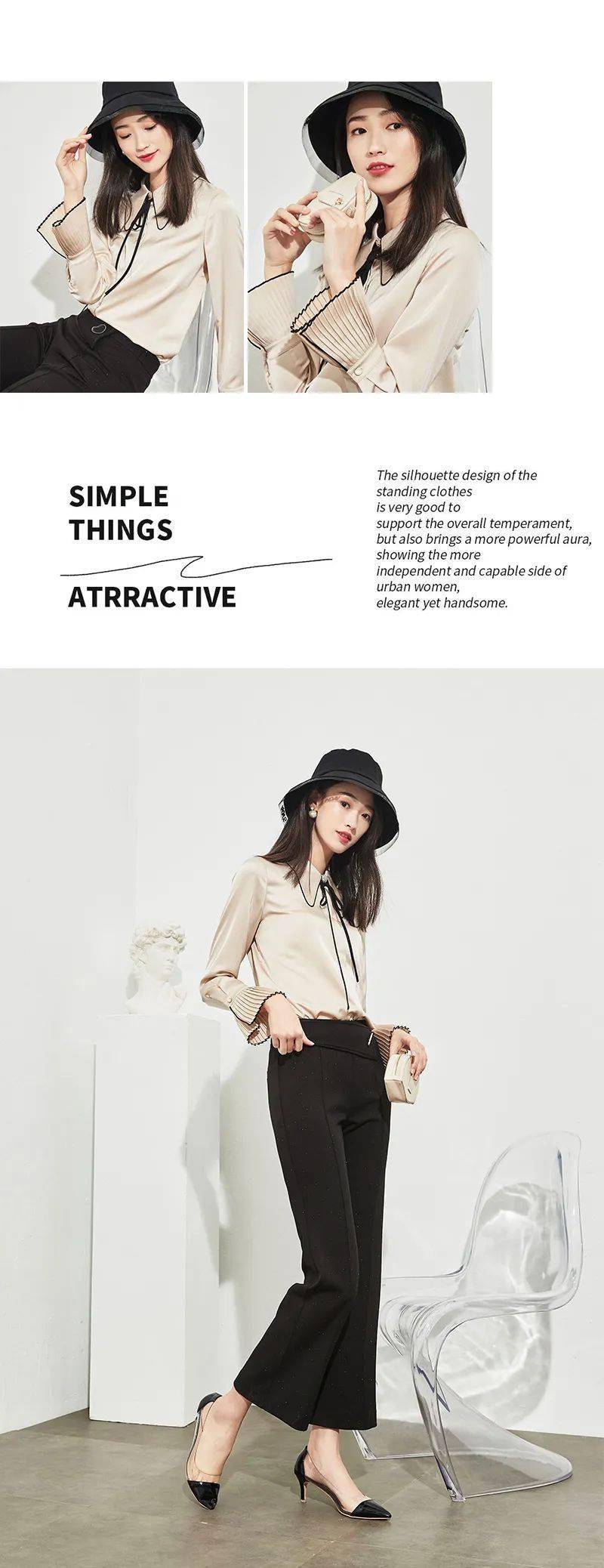 职场|新品上市 | 开启“职场新姿态”