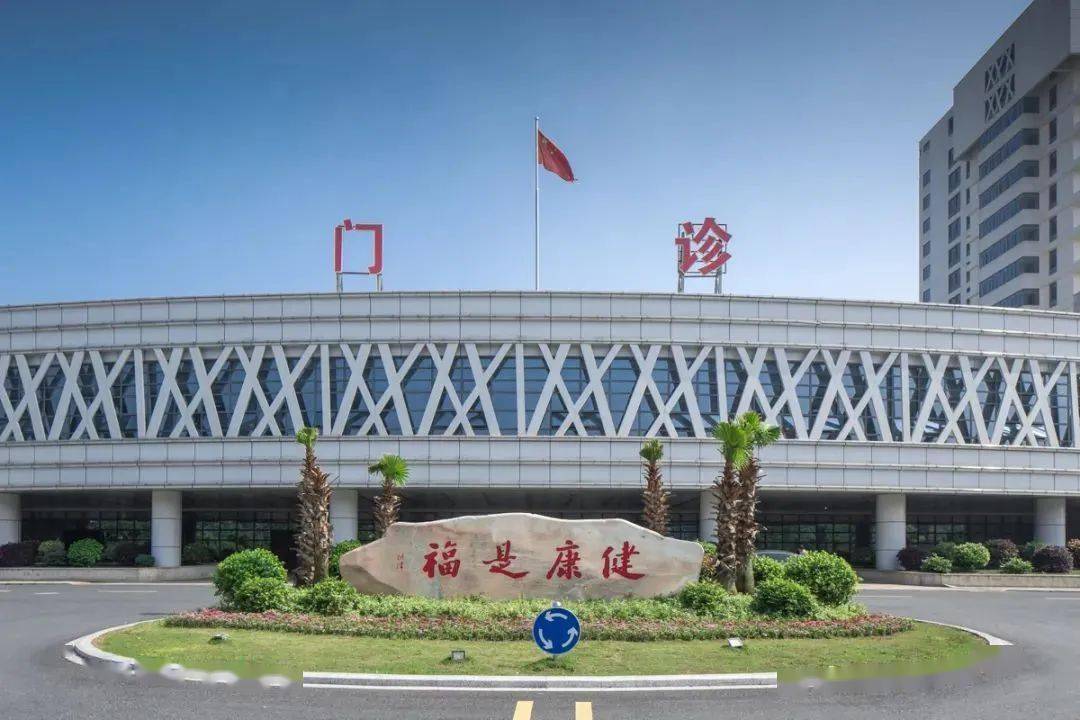杭州人民医院在哪 bc75cb6571e04266bfc323d4a6059744.jpeg