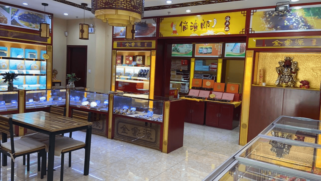 李宝|企业家——李宝叶：快人一步的海参女王