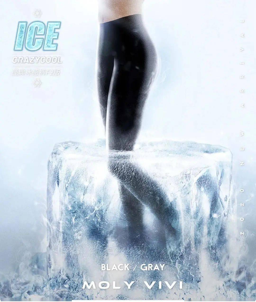 运动|“80斤的脸，120斤的腿”？魔力薇薇瘦腿裤来啦！全新升级千万不要错过！