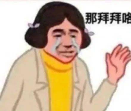 搞笑斗图表情包 | 你背着我和别人排位