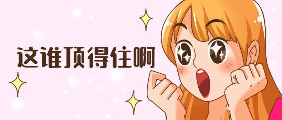 水果|鸡蛋0.9元买4个！还送红心猕猴桃！惊了！这家水果零食旗舰店开业放大招！