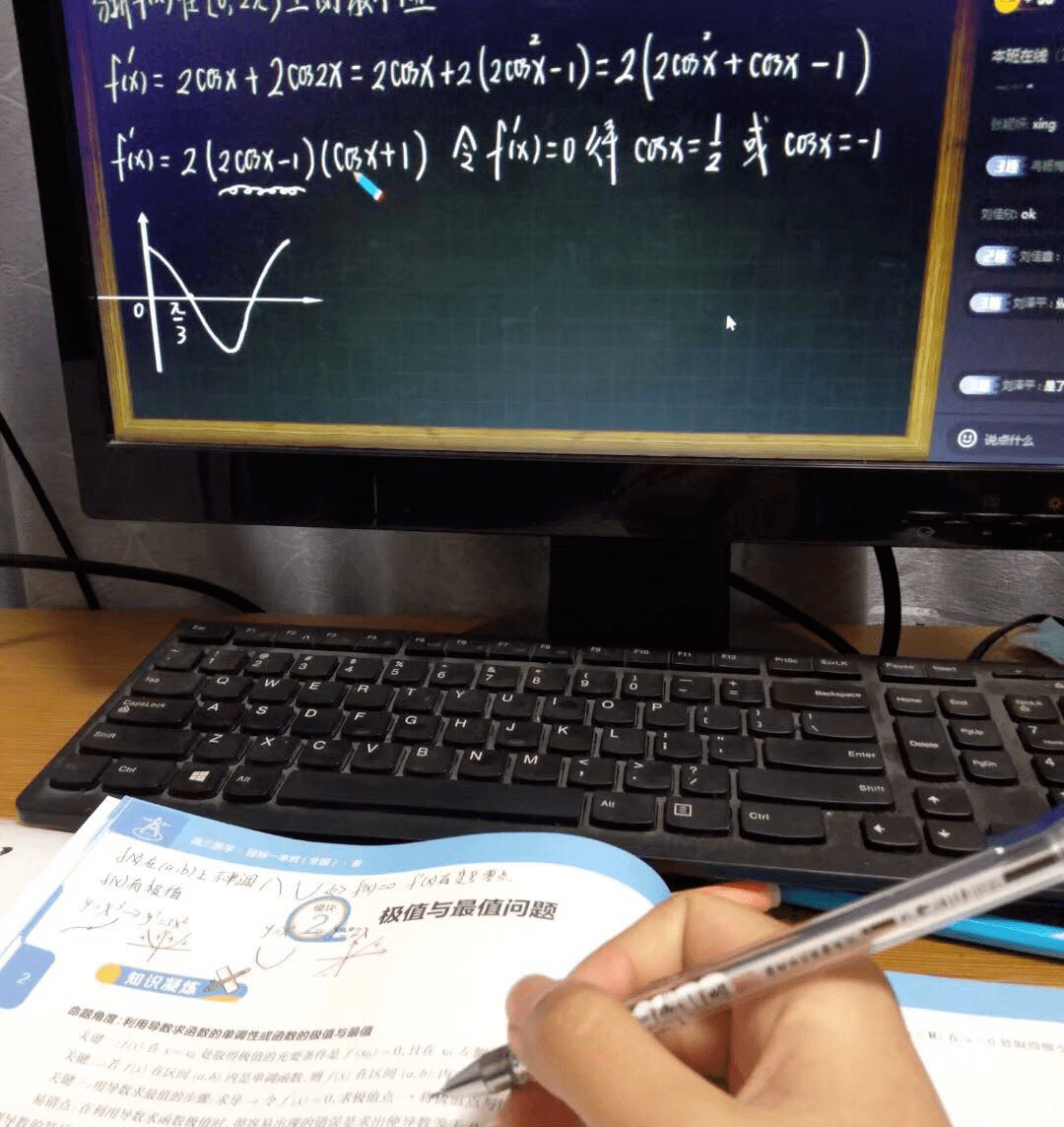 小镇|圆了小镇青年的大学梦在线教育