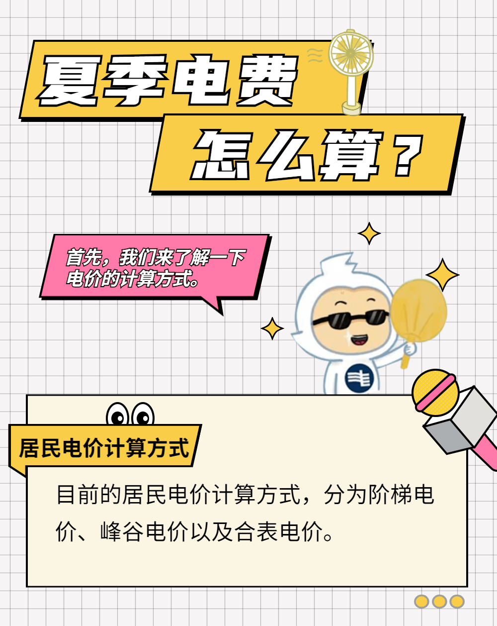 11b79fd36c3347df9d0b62318007c87a.png