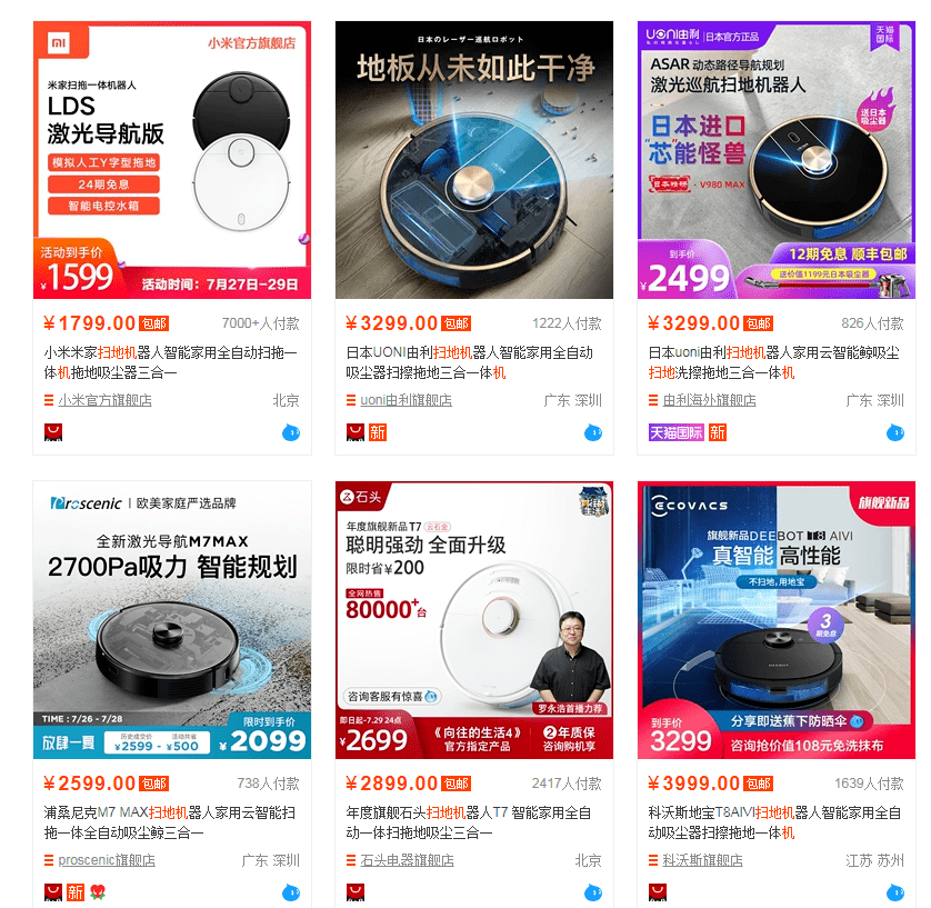 杂物间|别人家像个小森林，你家堆得像杂物间，她们是怎么做到的？