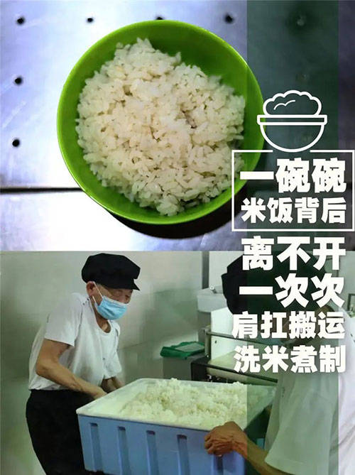 食堂|1毛一份的米饭！ 南京这所大学食堂，光盘有“奖”