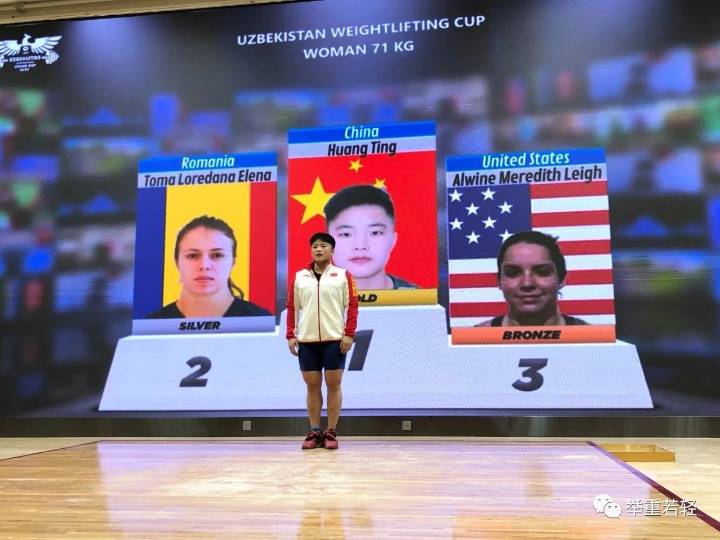 史上首次线上国际赛中国女举首日包揽冠军