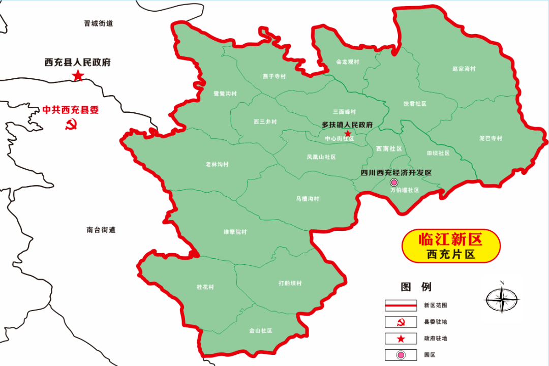 总投资1035亿元5个重大项目落户南充临江新区西充片区