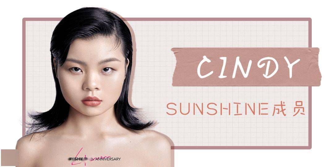 Cindy|不要让“白幼瘦”毁掉中国女孩！