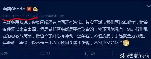 直播|是时候了解一下这位初代网红了！