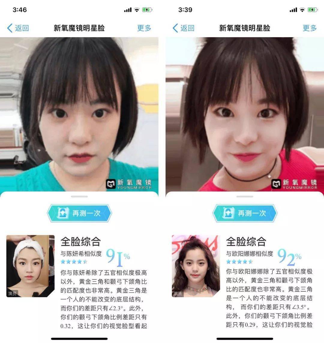 do|为什么杨丞琳do脸就能无痕保鲜20年？