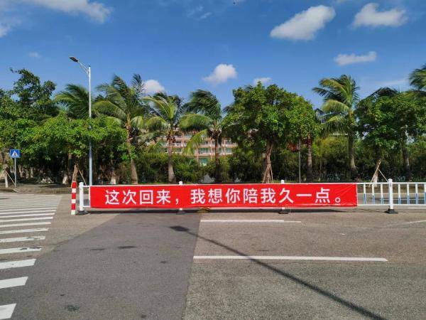 来袭|刷屏了！开学季最暖高校横幅来袭，学生：戳中我的小心脏