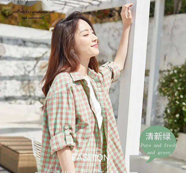 衬衫|为什么明星都爱格子衫?一衣多穿,从夏穿到冬,让你美出新高度!