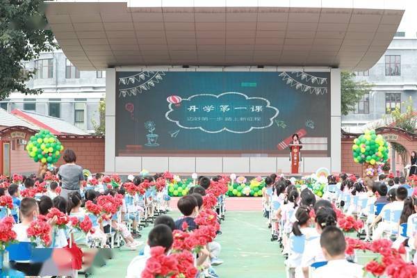 北京石油学院|北京石油学院附属二小迎新：石榴树的新家