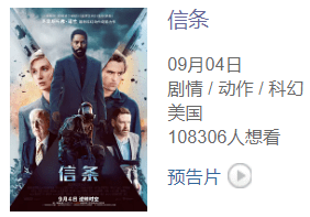 月这波大片一上，中国电影市场要炸"