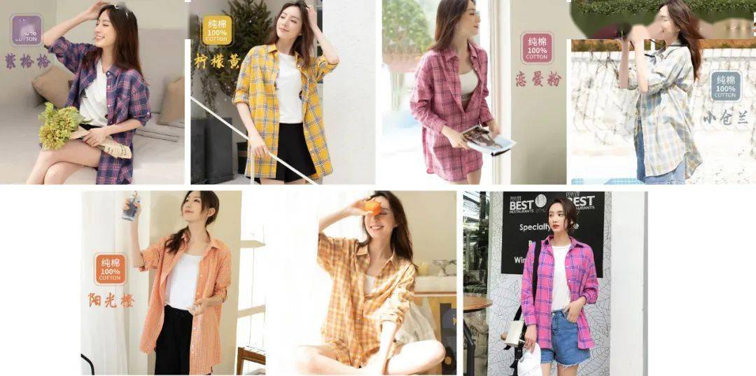 衬衫|为什么明星都爱格子衫?一衣多穿,从夏穿到冬,让你美出新高度!