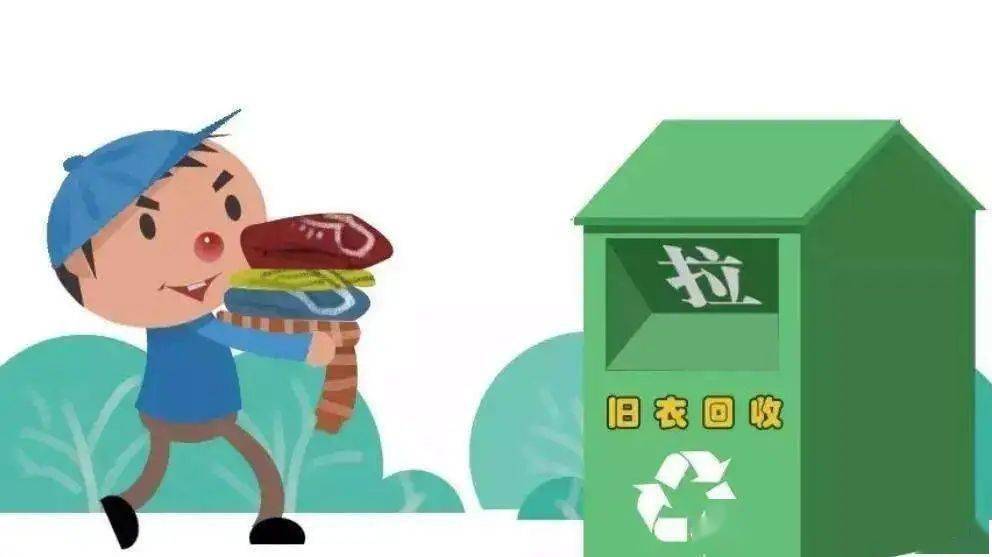 徐州人,原来你家小区回收箱里的旧衣物去了这里.