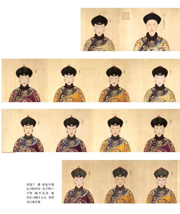 皇帝|乾隆到底爱谁，是一往情深还是冷酷无情？