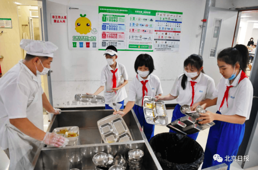 变化|北京开学第一餐、第一课，发生这些新变化！