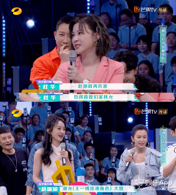 阿杜|原创次元壁破了！杜华曾签约陈好阿杜周笔畅，谢娜还是乐华大师姐？