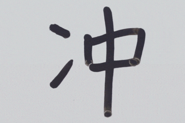 食物残渣|到底有多重要？你有一口好牙