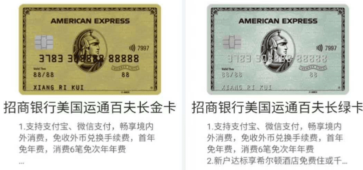 清算|卡片刷屏！首家合资银行卡清算机构正式开张，已发新系列信用卡，将给市场带来什么改变？