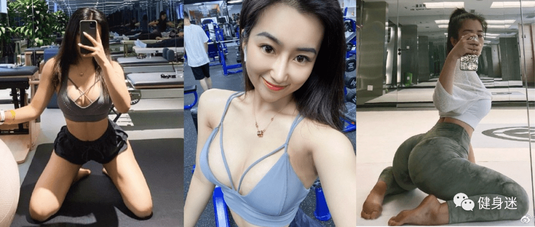 粉色|同样是健身，为什么你这么骚？
