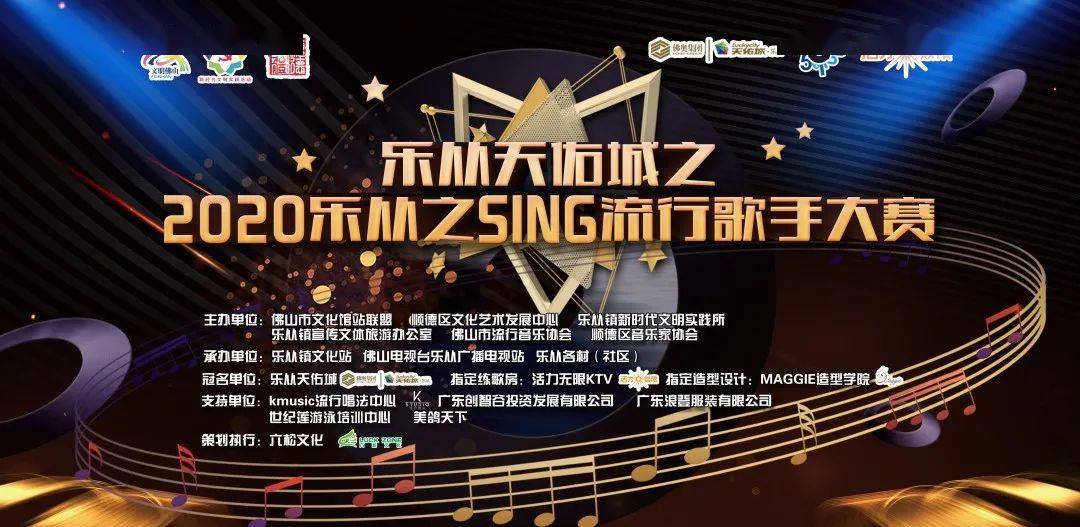 顺德乐从镇2020年gdp_顺德乐从镇行政分布图