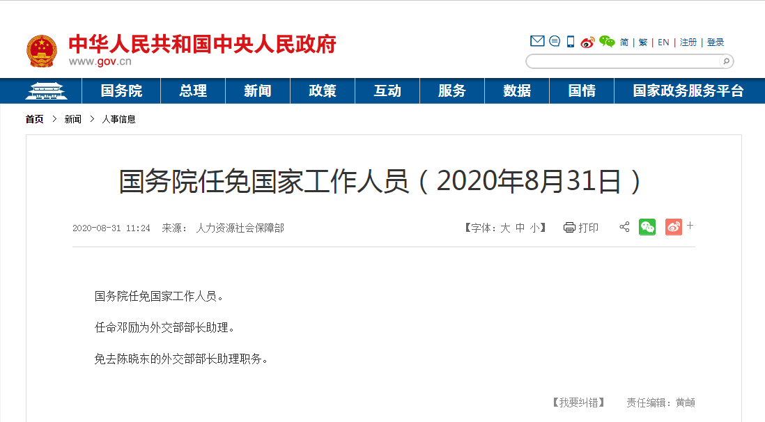 包头2021年gdp_2021年包头元宵节灯展(3)