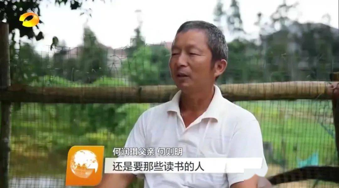 专访湖南707分文科状元何润琪寒门难出贵子是最大的谎言