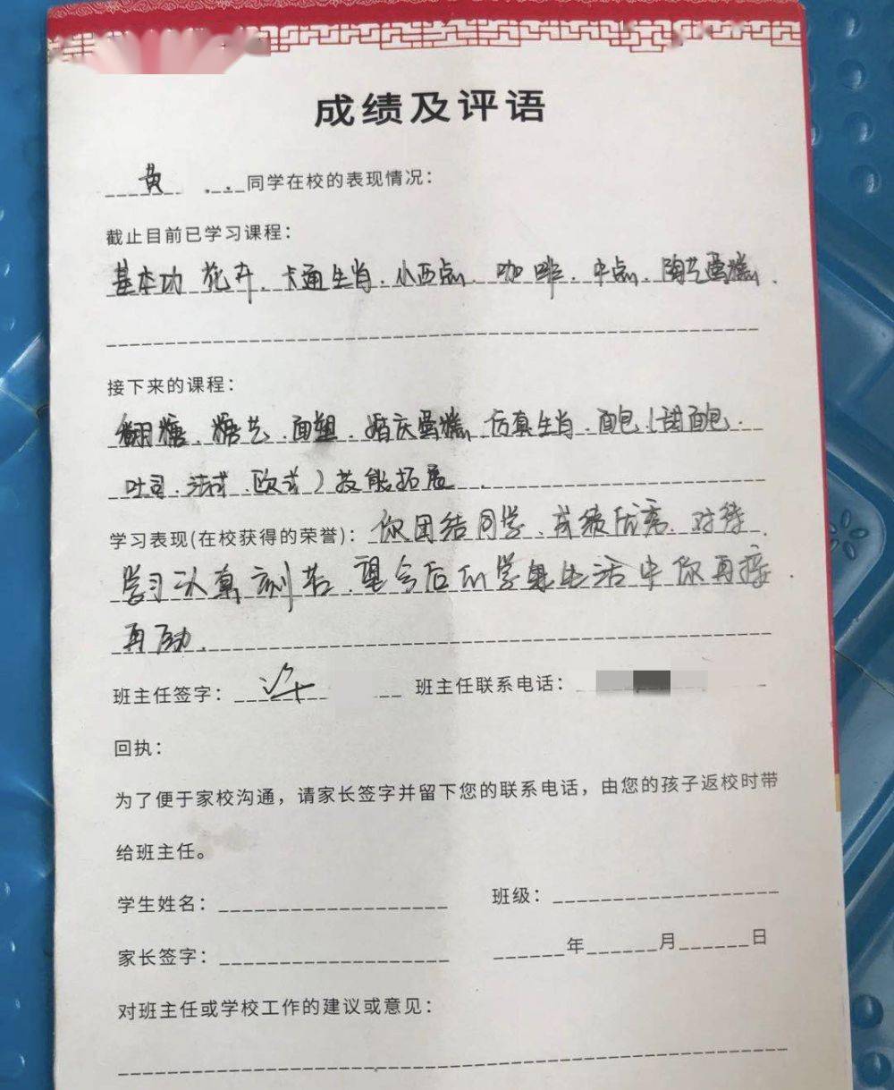 黄同学|学生与教师外出时溺亡 校方：涉事教师前一天被开除