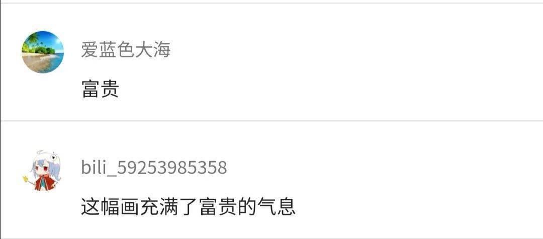 爷叔|好看又心疼！老爸用女儿500元的绝版口红，画出了上海豫园~