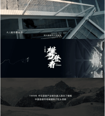 营销|科大讯飞摘得2020虎啸奖5项大奖！品牌营销、A.I.营销全面开花